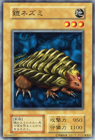 File:ArmoredRat-V5-JP-C-Reprint.png
