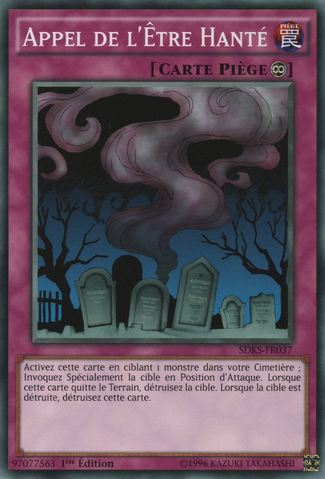 File:CalloftheHaunted-SDKS-FR-C-1E.png