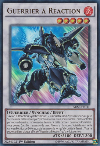 File:JetWarrior-SDSE-FR-UR-1E.png