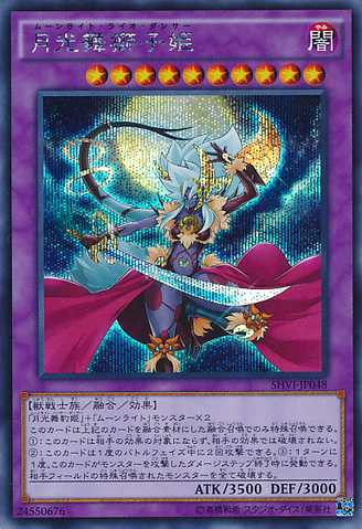 File:LunalightLeoDancer-SHVI-JP-ScR.png
