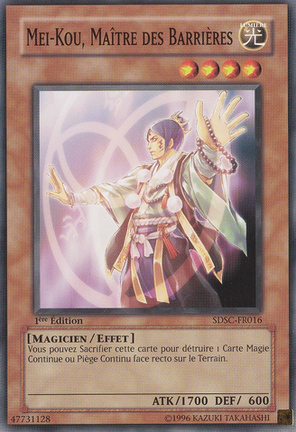 File:MeiKouMasterofBarriers-SDSC-FR-C-1E.png