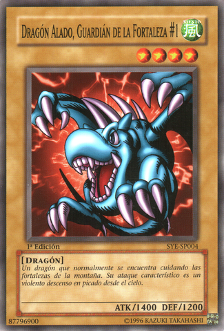 File:WingedDragonGuardianoftheFortress1-SYE-SP-C-1E.png