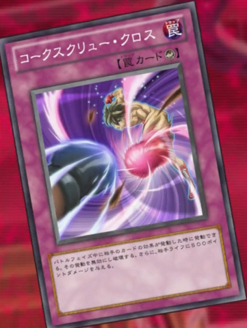 File:CorkscrewCounter-JP-Anime-ZX.png
