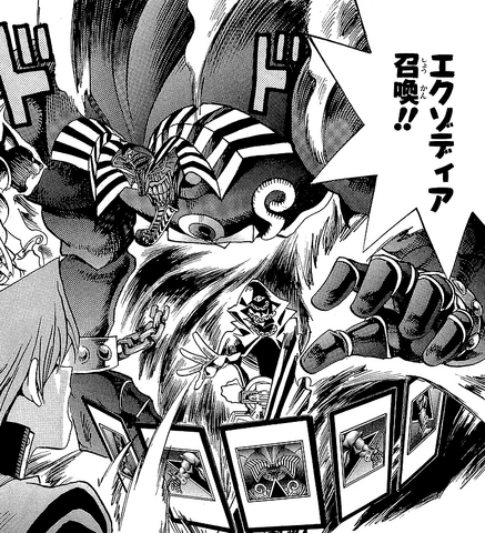 File:ExodiatheForbiddenOne-JP-Manga-DM-NC.png
