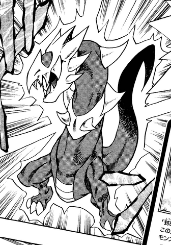 File:ForbiddenBeastBoaBolan-JP-Manga-GX-NC.png