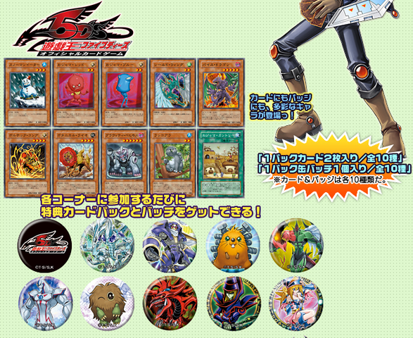 File:JF09-PromoJP.png