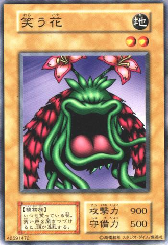 File:LaughingFlower-V6-JP-C-Reprint.png