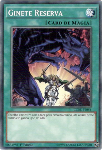 File:BackUpRider-CORE-PT-C-1E.png