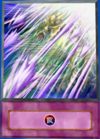 File:CosmicBlast-EN-Anime-5D.png