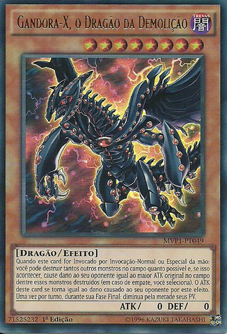 File:GandoraXtheDragonofDemolition-MVP1-PT-UR-1E.png
