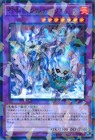 File:InvokedPurgatrio-SPFE-JP-NPR.png
