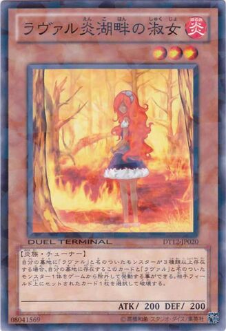 File:LavalLadyoftheBurningLake-DT12-JP-DNPR-DT.jpg