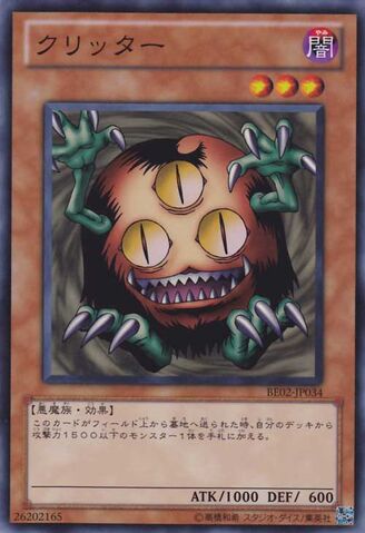 File:Sangan-BE02-JP-SR.jpg