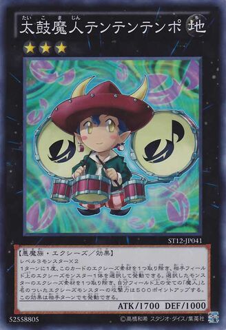 File:TemtempothePercussionDjinn-ST12-JP-SR.jpg