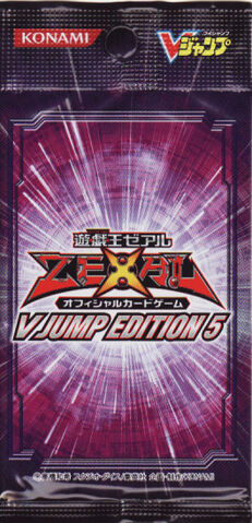 File:VE05-BoosterJP.jpg