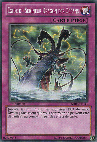 File:AegisoftheOceanDragonLord-SDRE-FR-C-1E.png