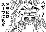 D-053 Eyeball in mouth