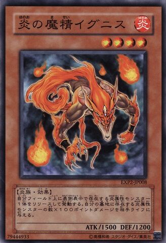 File:FlameSpiritIgnis-EXP2-JP-C.jpg