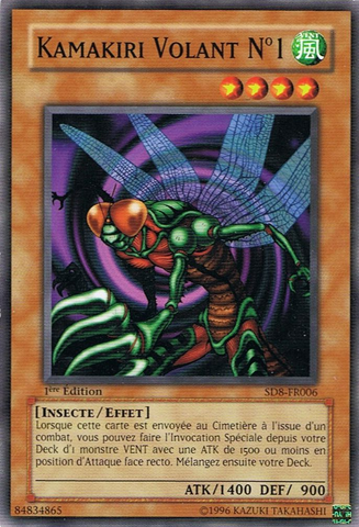 File:FlyingKamakiri1-SD8-FR-C-1E.png
