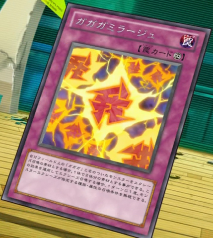 File:Gagagamirage-JP-Anime-ZX.png