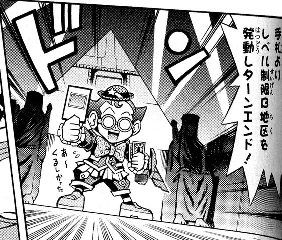 File:LevelLimitAreaB-JP-Manga-DZ-NC.jpg