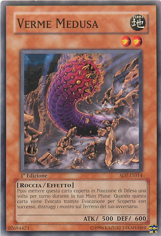 File:MedusaWorm-SD7-IT-C-1E.png