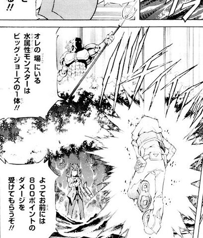 File:PoseidonWave-JP-Manga-ZX-NC-3.jpg