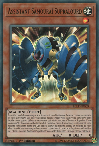 File:SuperheavySamuraiHelper-BLLR-FR-UR-1E.png