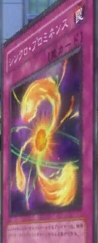File:SynchroProminence-JP-Anime-5D.jpg