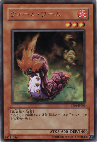 File:WarmWorm-TF04-JP-UR.jpg
