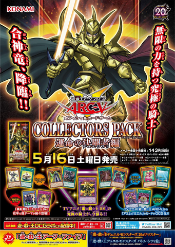 File:CPD1-Poster-JP.png