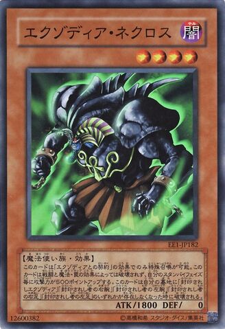 File:ExodiaNecross-EE1-JP-SR.jpg