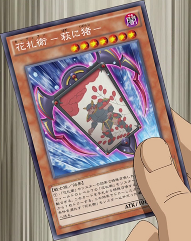 File:FlowerCardianCloverwithBoar-JP-Anime-AV.png