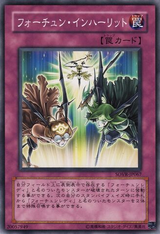 File:InheritedFortune-SOVR-JP-C.jpg