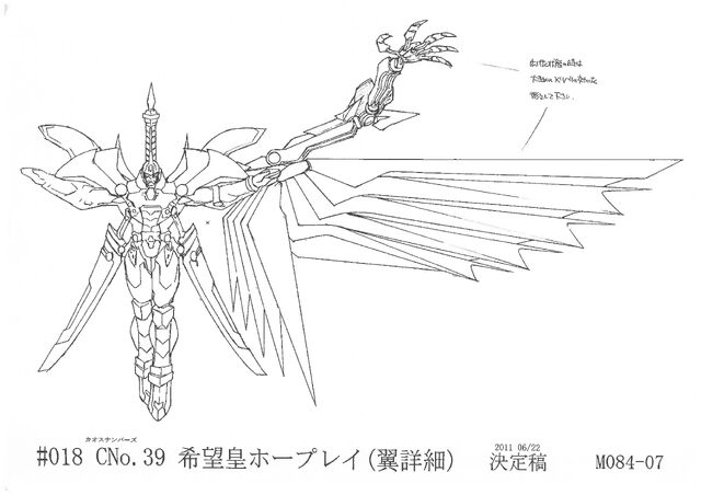 File:NumberC39UtopiaRay-JP-Anime-ZX-ConceptArt-2.jpg