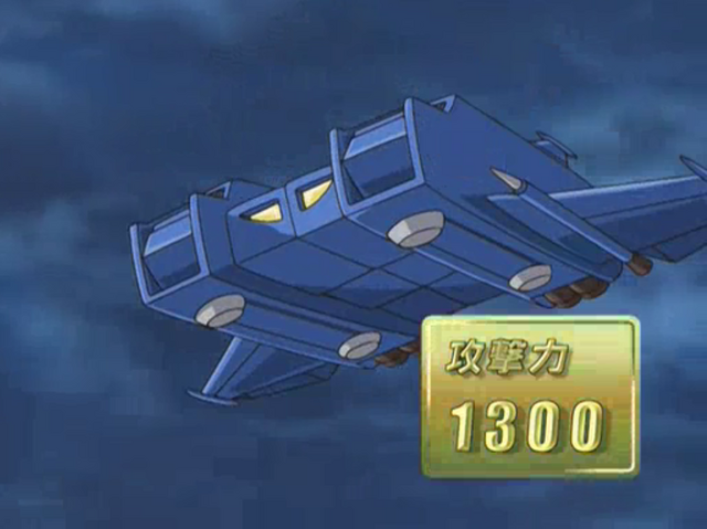 File:WWingCatapult-JP-Anime-GX-NC.png