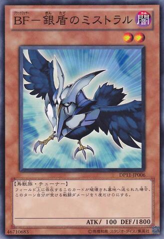 File:BlackwingMistraltheSilverShield-DP11-JP-C.jpg