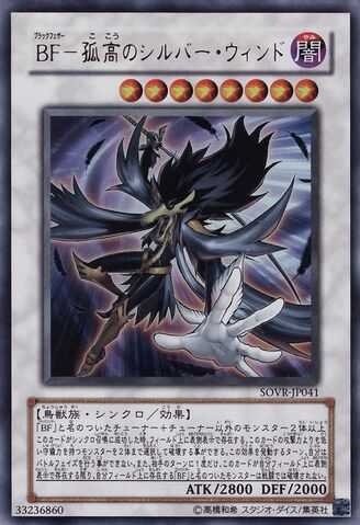 File:BlackwingSilverwindtheAscendant-SOVR-JP-UR.jpg
