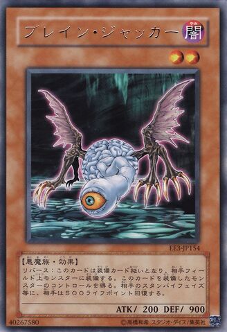 File:BrainJacker-EE3-JP-R.jpg