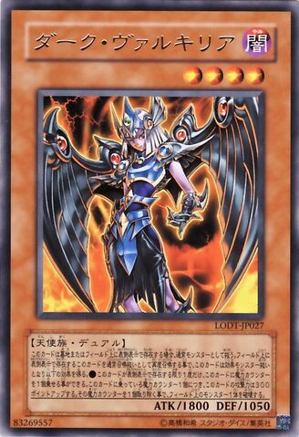 File:DarkValkyria-LODT-JP-R.jpg