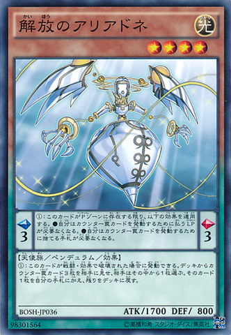 File:GuidingAriadne-BOSH-JP-C.png