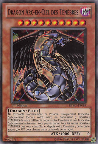 File:RainbowDarkDragon-RYMP-FR-C-1E.jpg