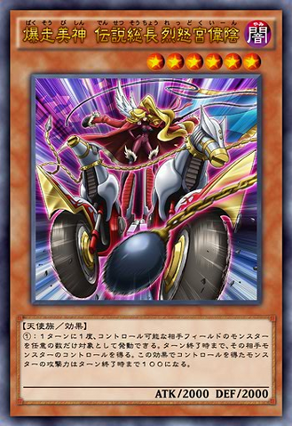 File:RoadRavenRedQueen-JP-Anime-AV.png