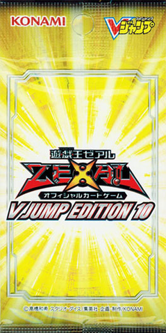 File:VE10-BoosterJP.png