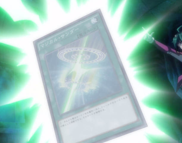 File:MagicalThunder-JP-Anime-AV-NC.png