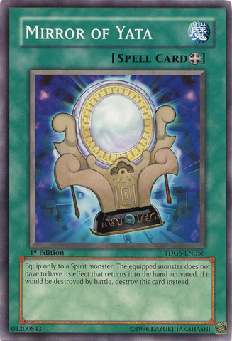 File:MirrorofYata-TDGS-EN-C-1E.png