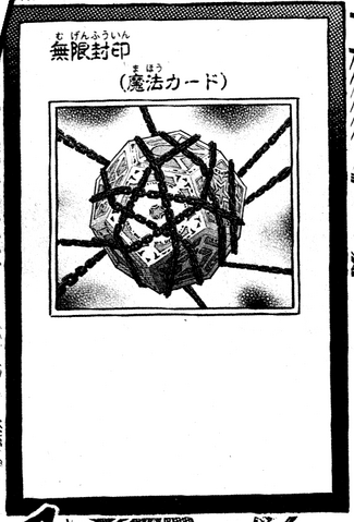 File:EndlessSeal-JP-Manga-AV.png