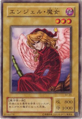 File:Fairywitch-B1-JP-C.jpg