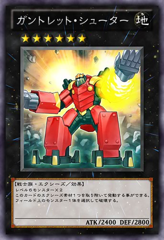 File:GauntletLauncher-JP-Anime-ZX.png