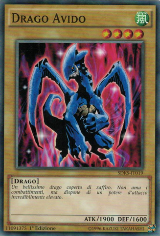 File:LusterDragon-SDKS-IT-C-1E.png